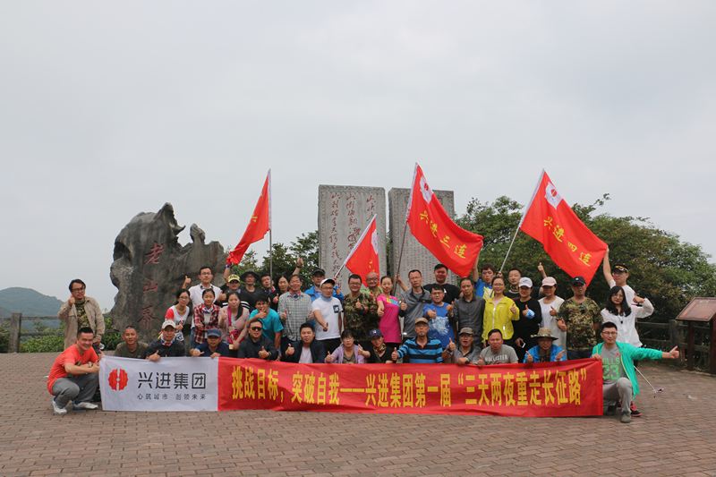 老山界勝利合影_副本.jpg 老山界勝利合影_副本.jpg