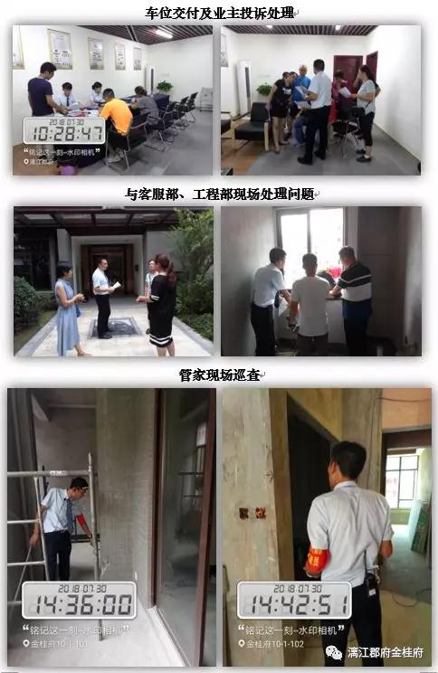 微信圖片_20180810085501.jpg 微信圖片_20180810085501.jpg