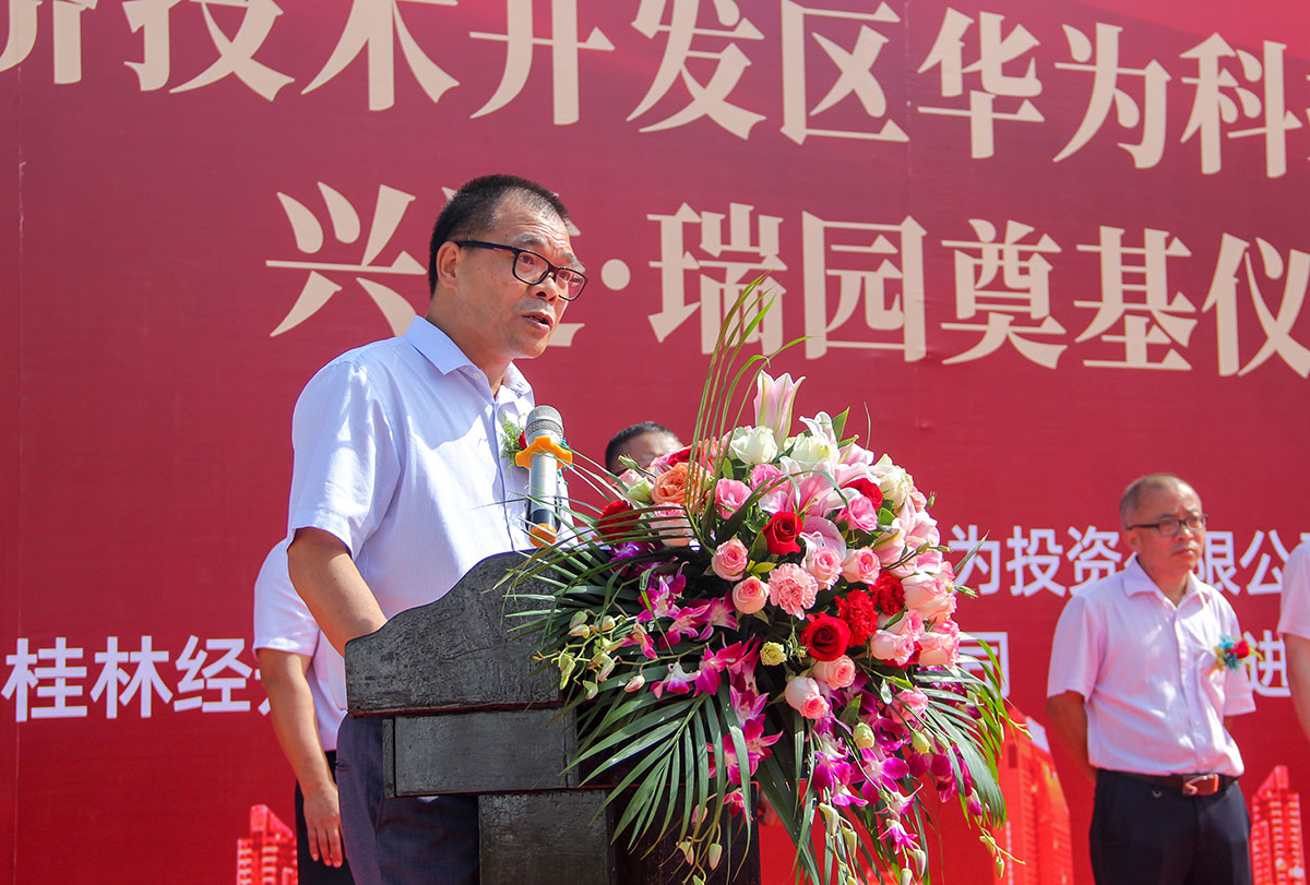 重磅！興進(jìn)又一力作——興進(jìn)·瑞園落地臨桂，奠基儀式今日盛啟