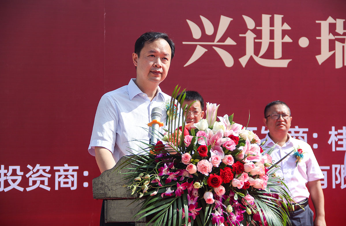 重磅！興進(jìn)又一力作——興進(jìn)·瑞園落地臨桂，奠基儀式今日盛啟